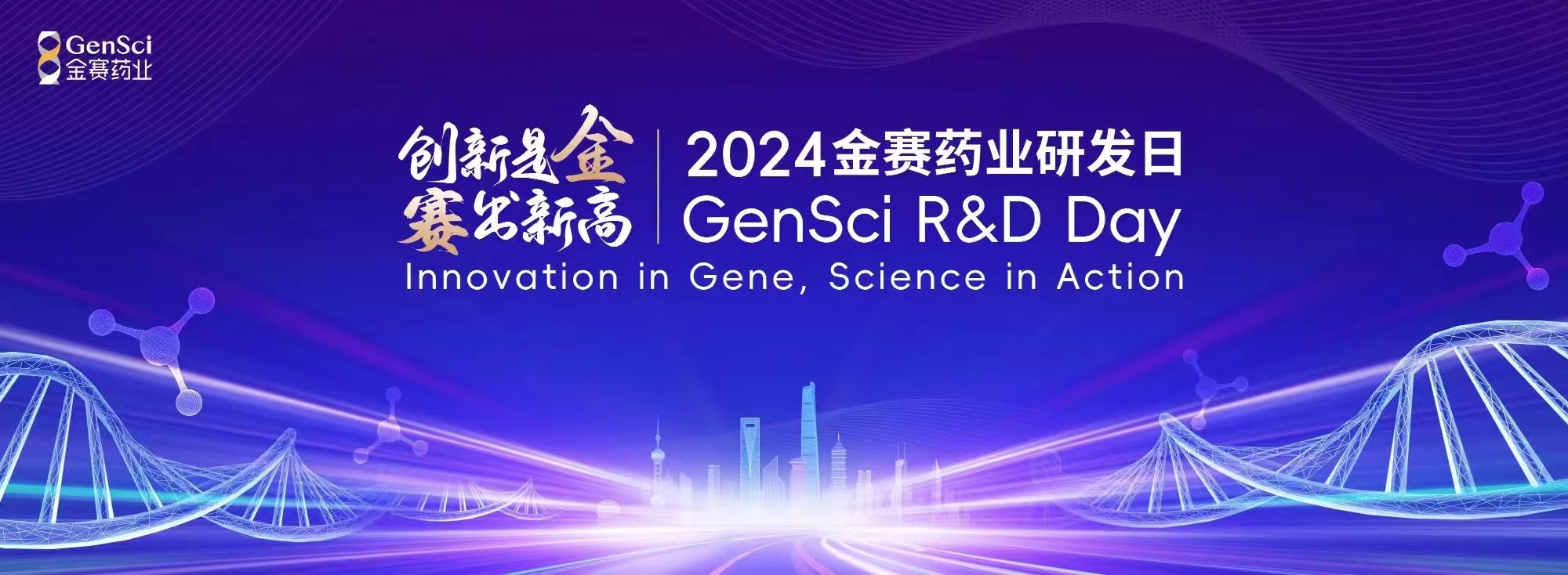 微信圖片_20241012161119.jpg