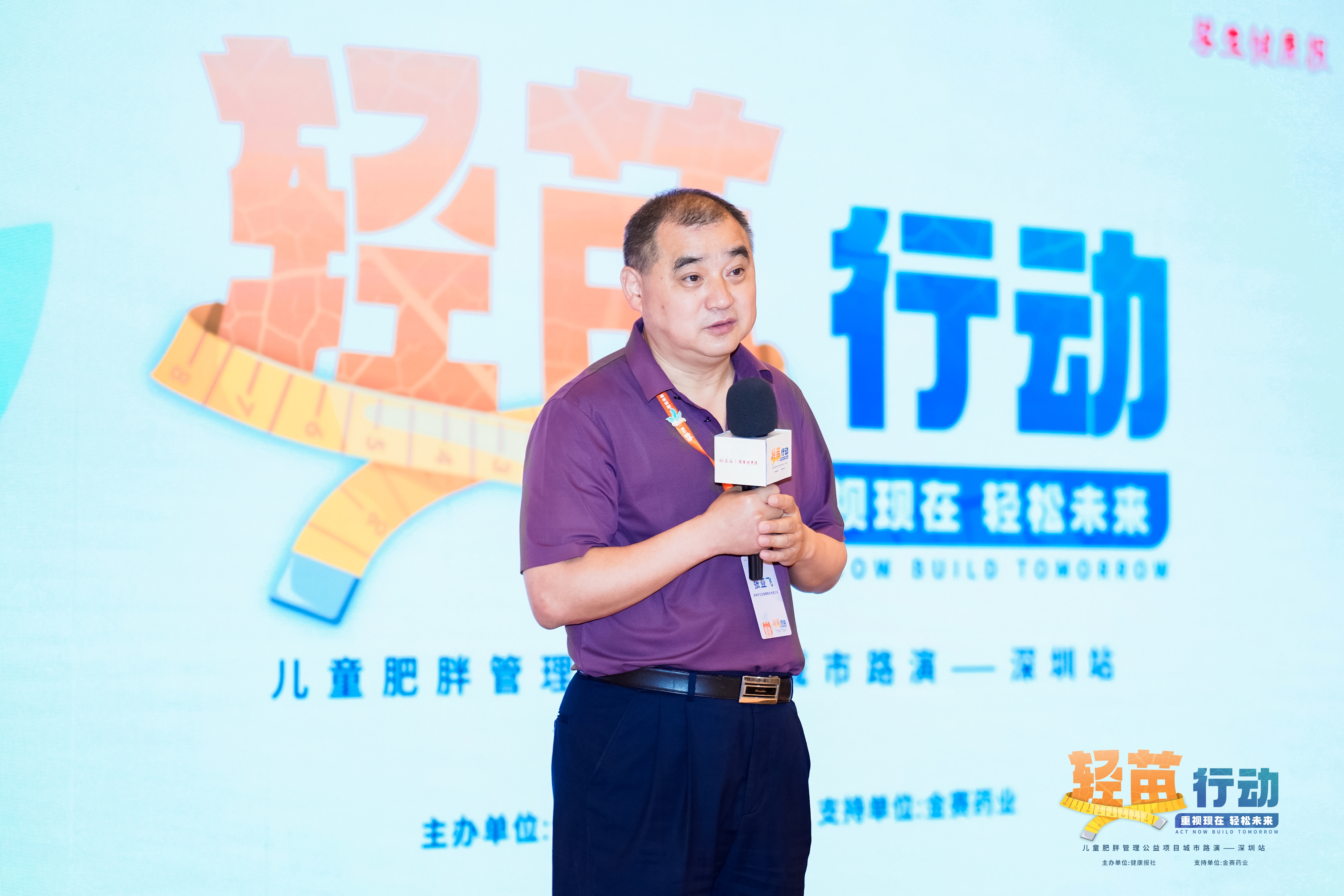 衛(wèi)健委.JPG